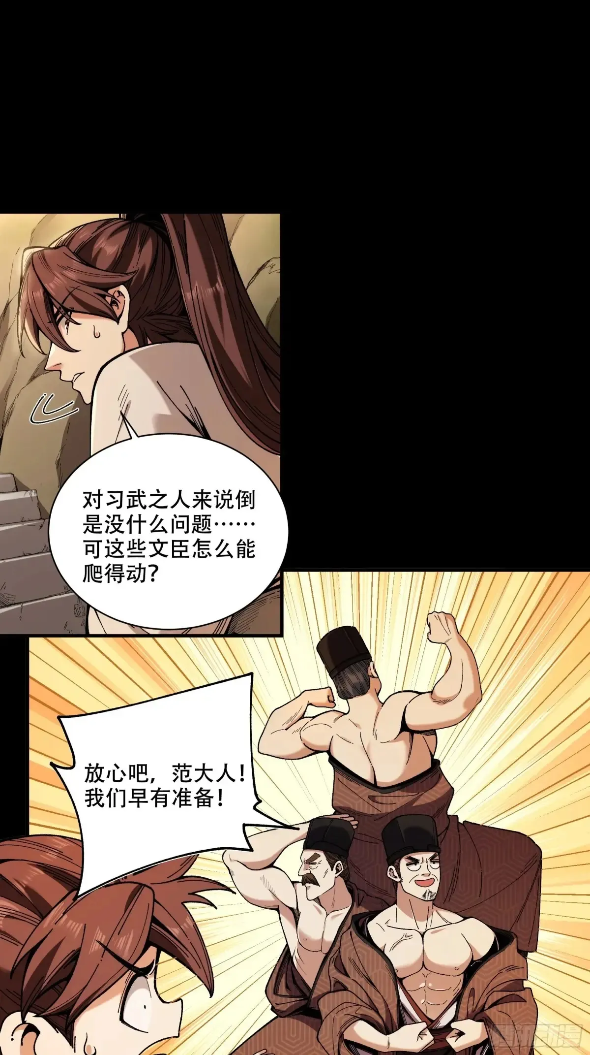144.登顶24