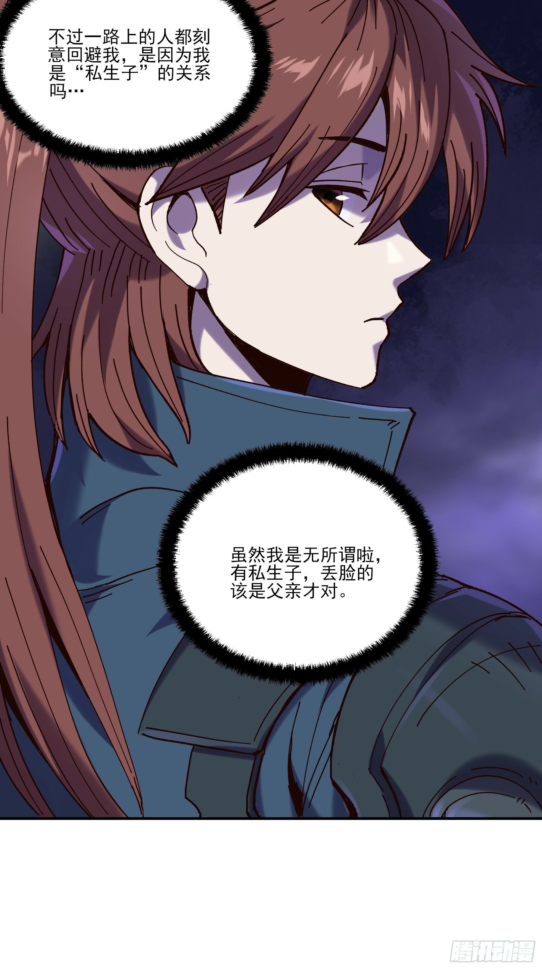 16.下马威10