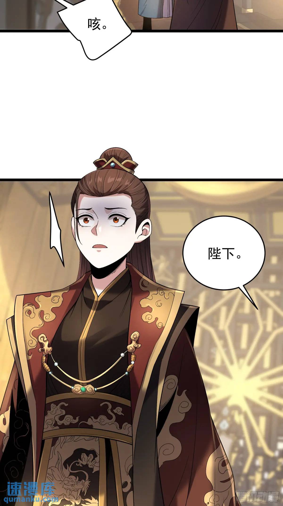 81.北齐的女王31