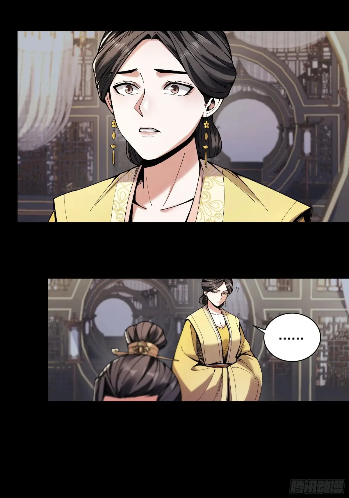 132.太子弃子26
