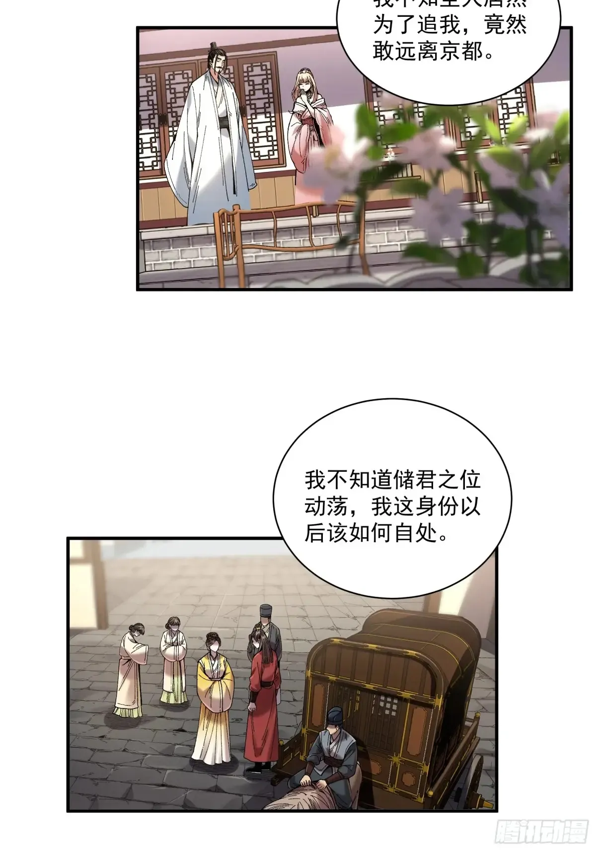 139.奶奶的心思17