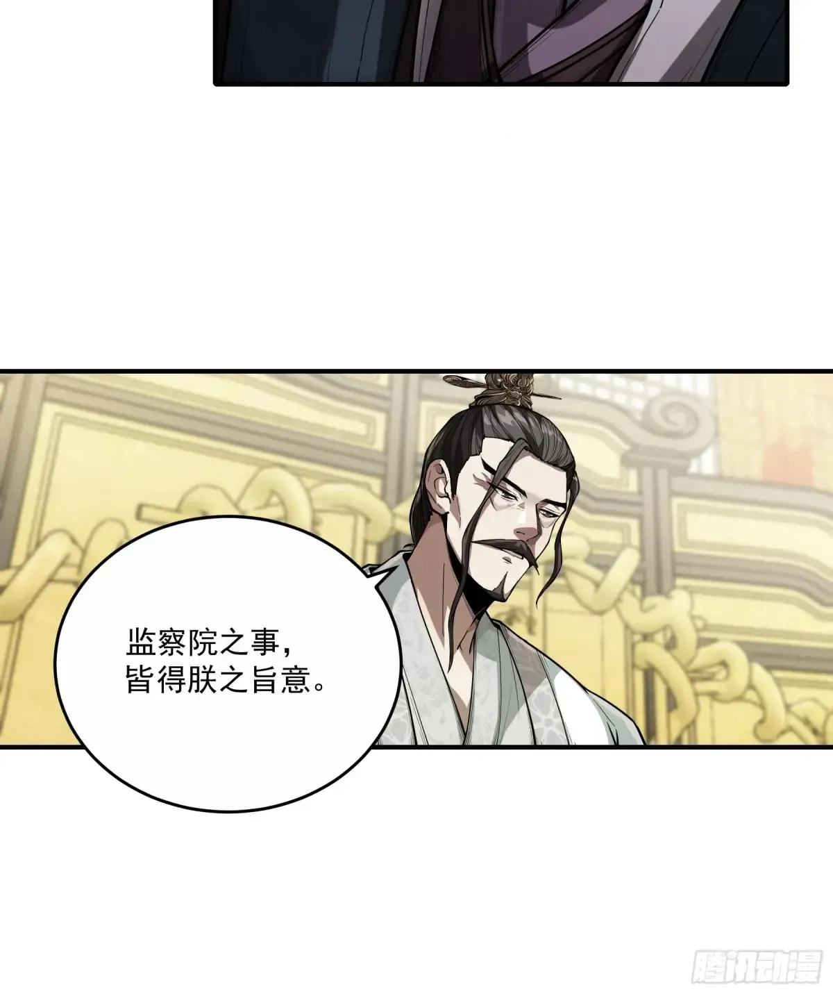 135.我才是老大22