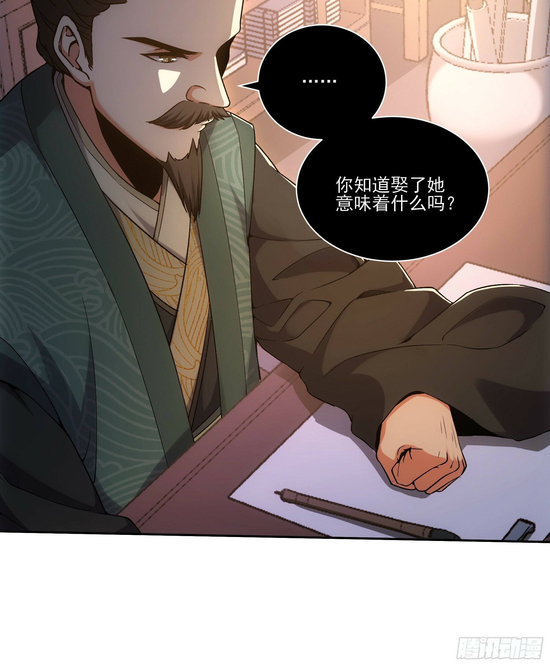 18.小白脸24