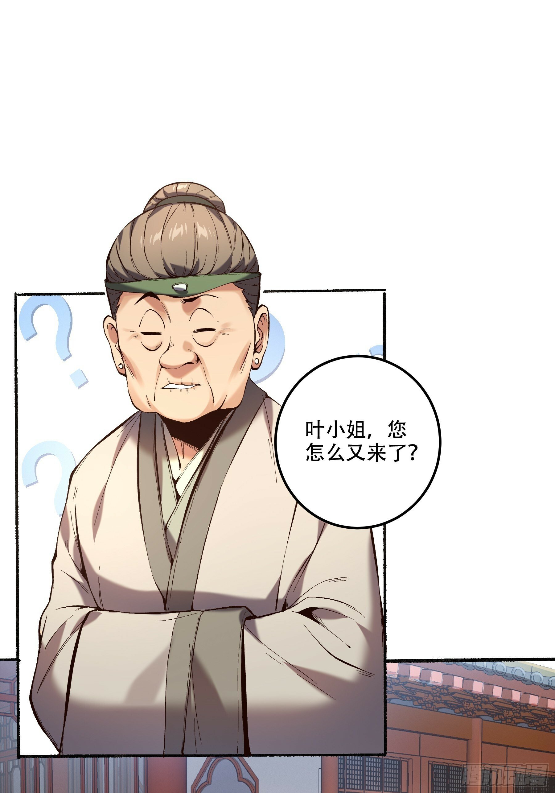 37.乔装偷见未婚妻44