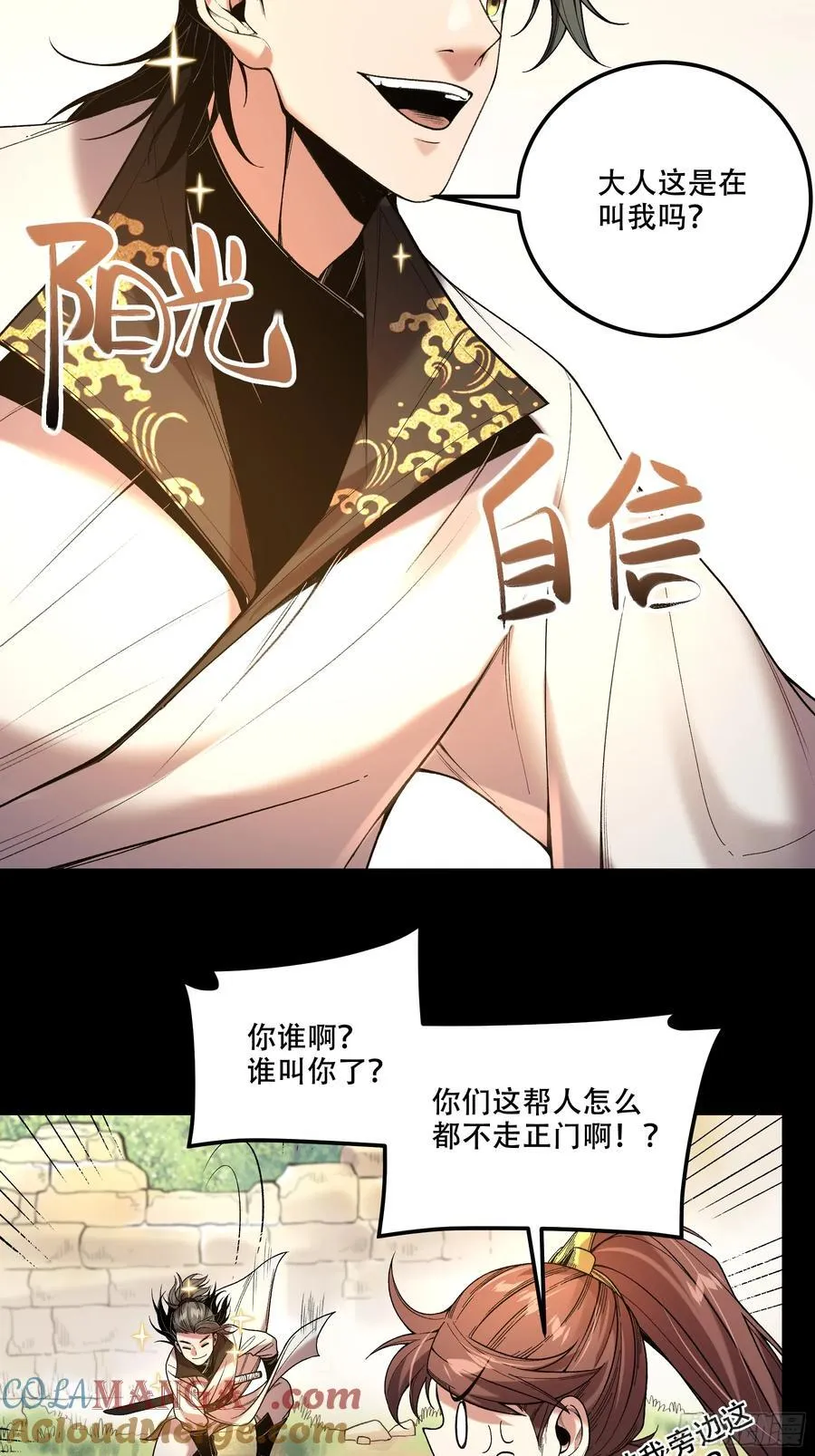 120.送来个九品18