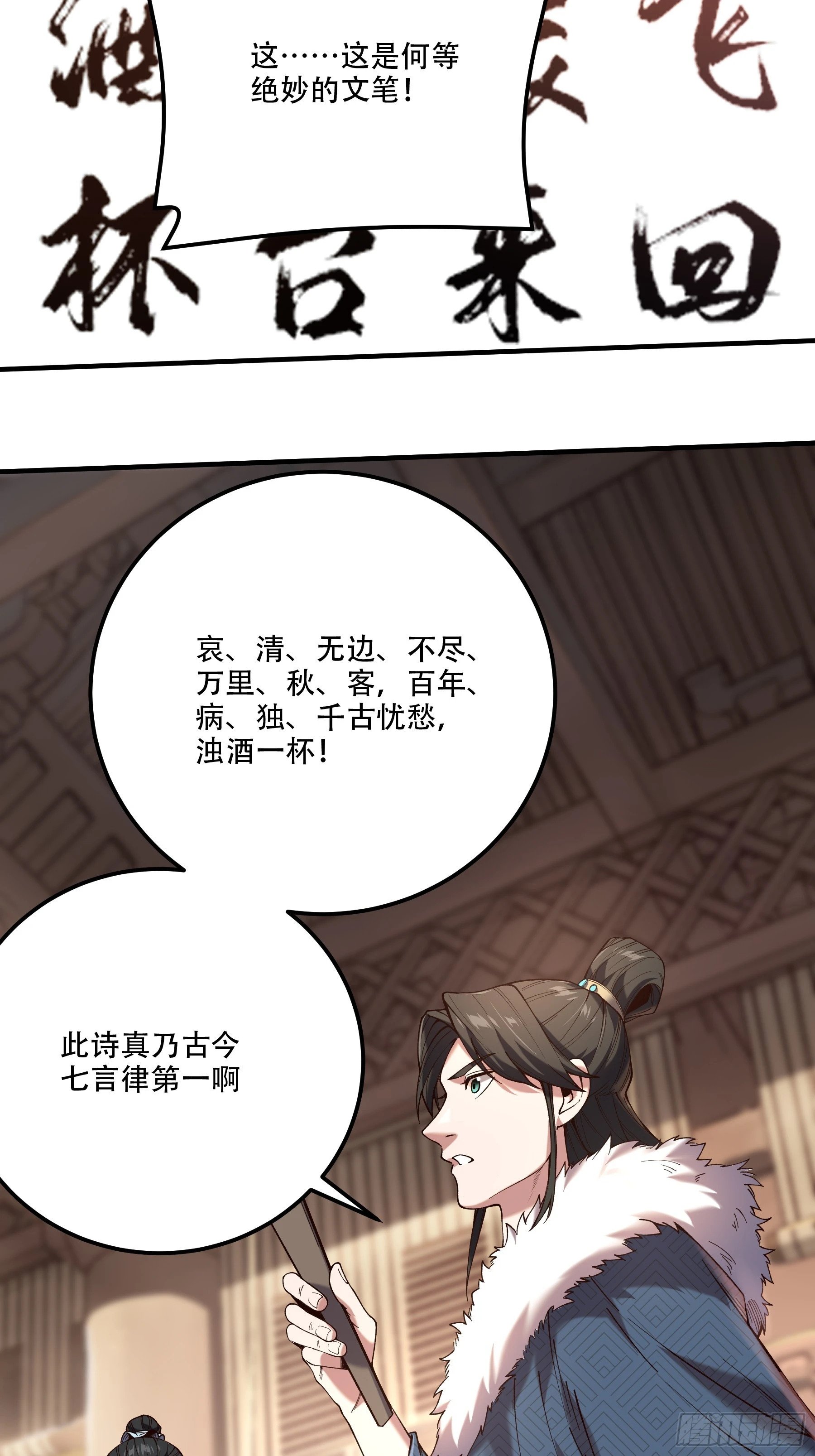 31.抛诗打脸35