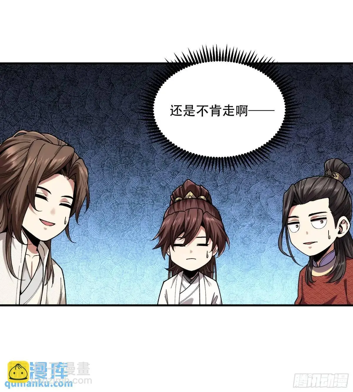 103.刺杀9