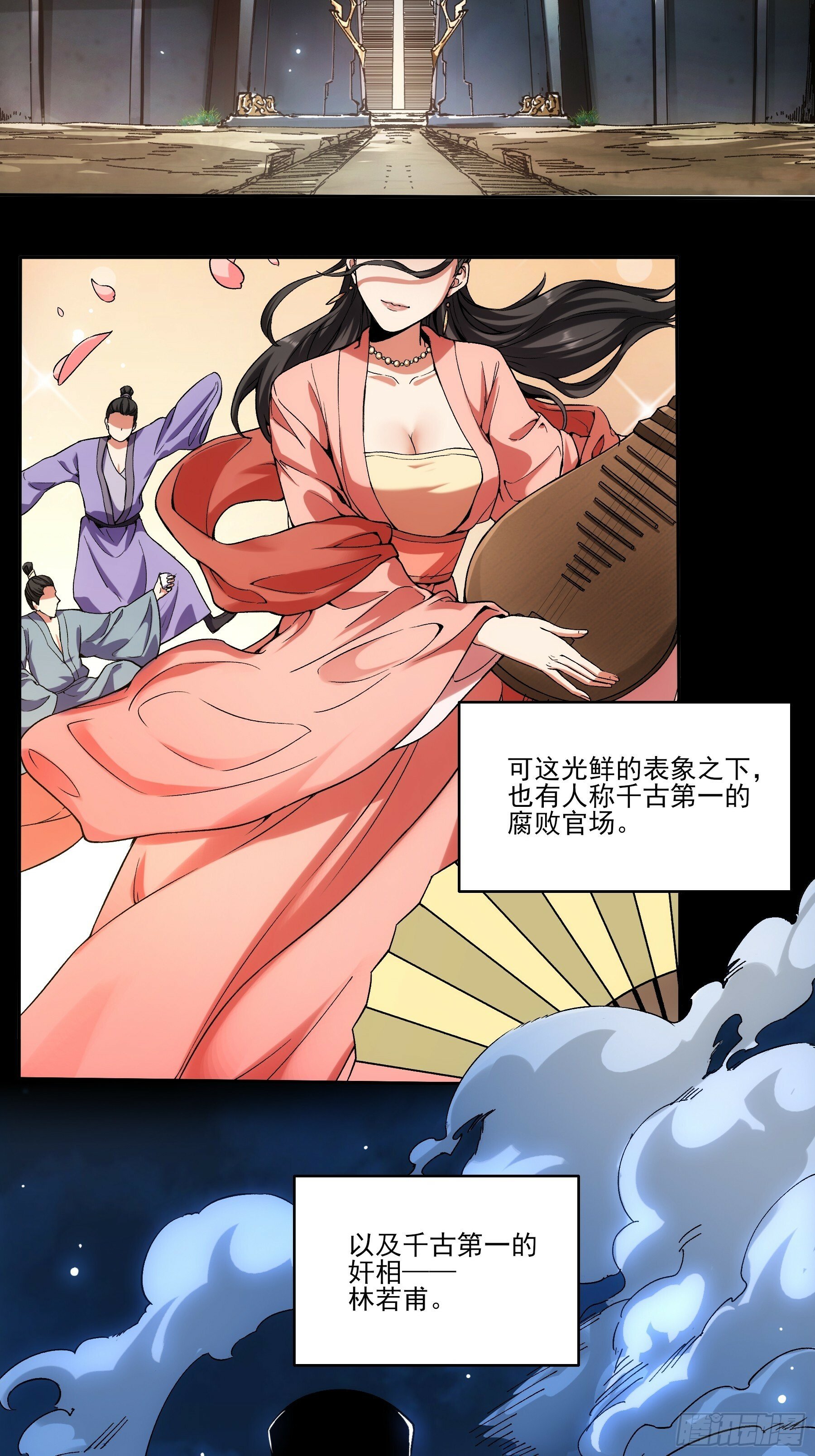 18.小白脸3