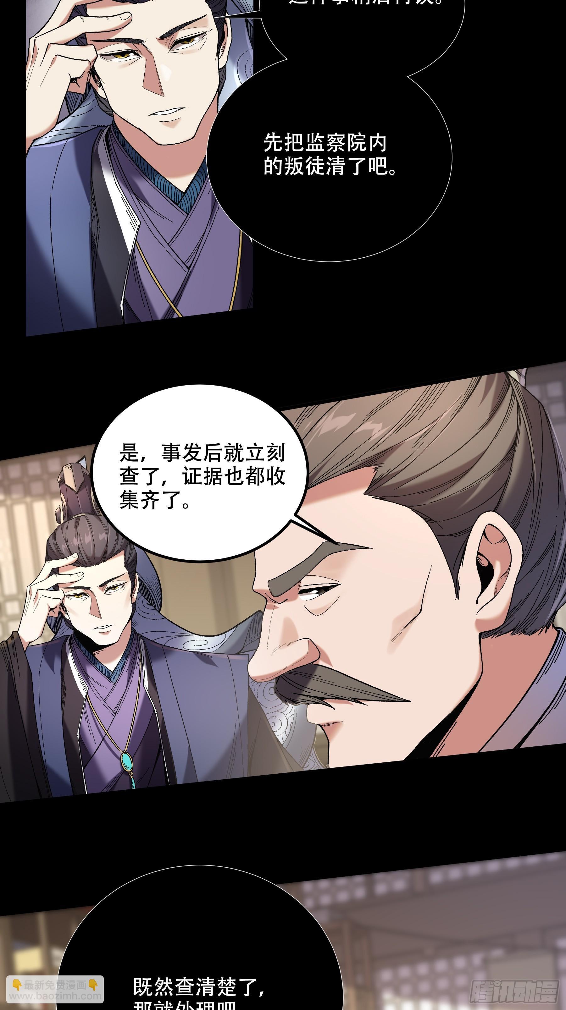 69.为人可靠陈院长14
