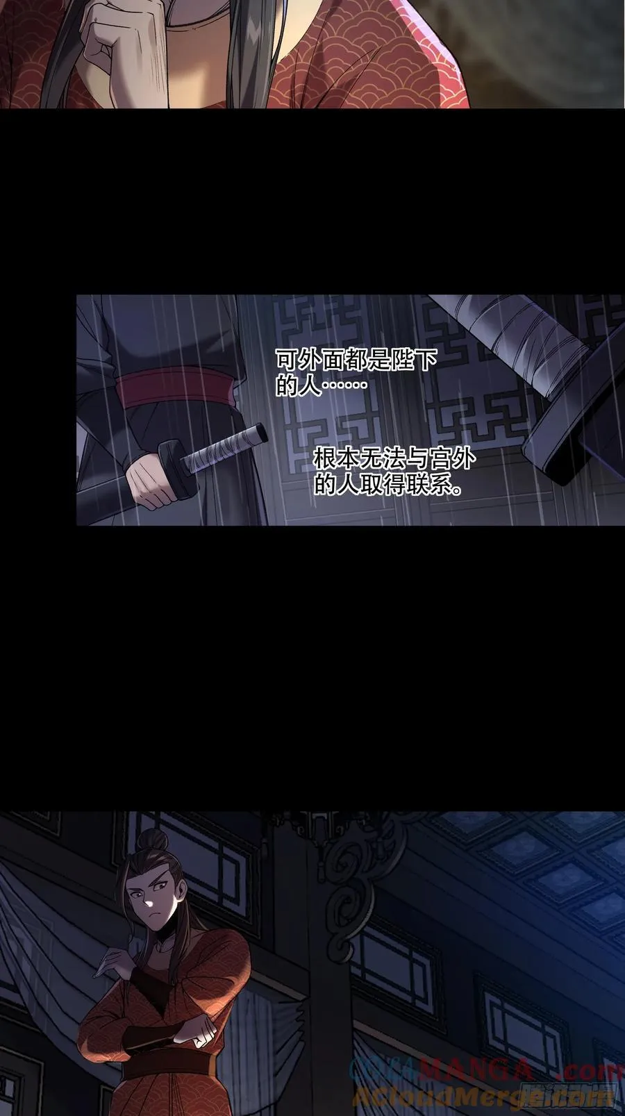 134.都是疯批4