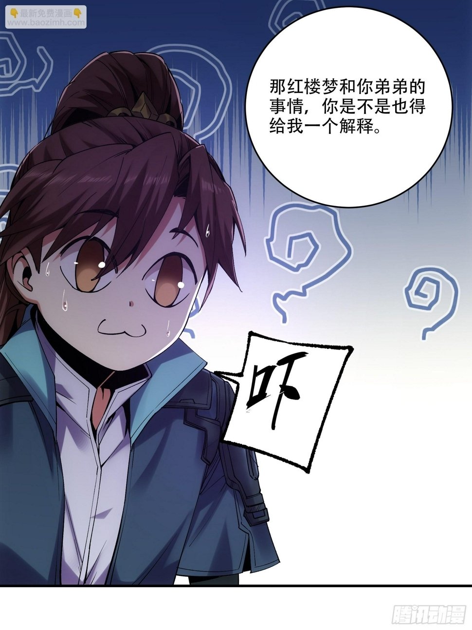 30.诗会寻老婆4