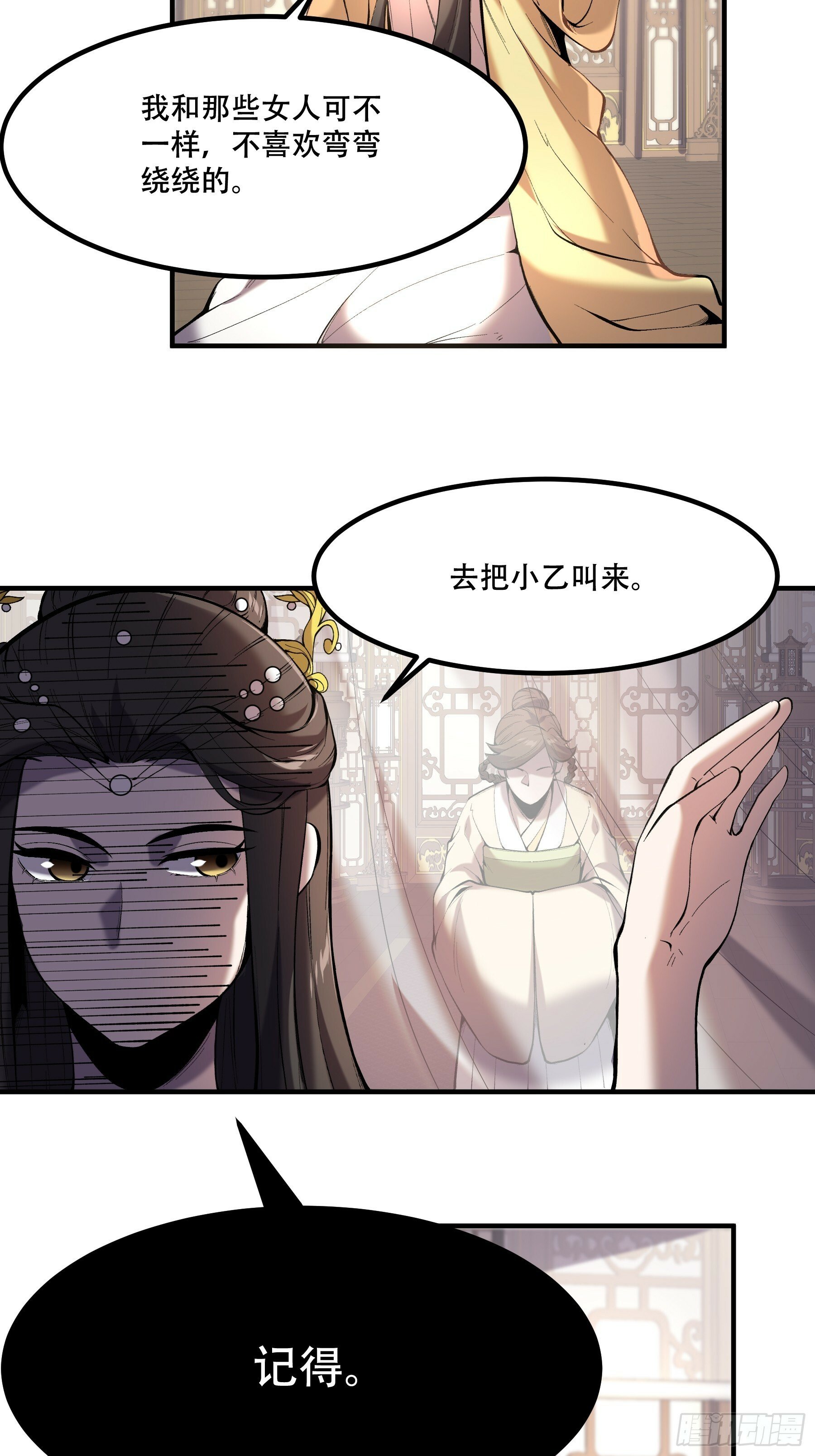 59.七大姑八大姨48
