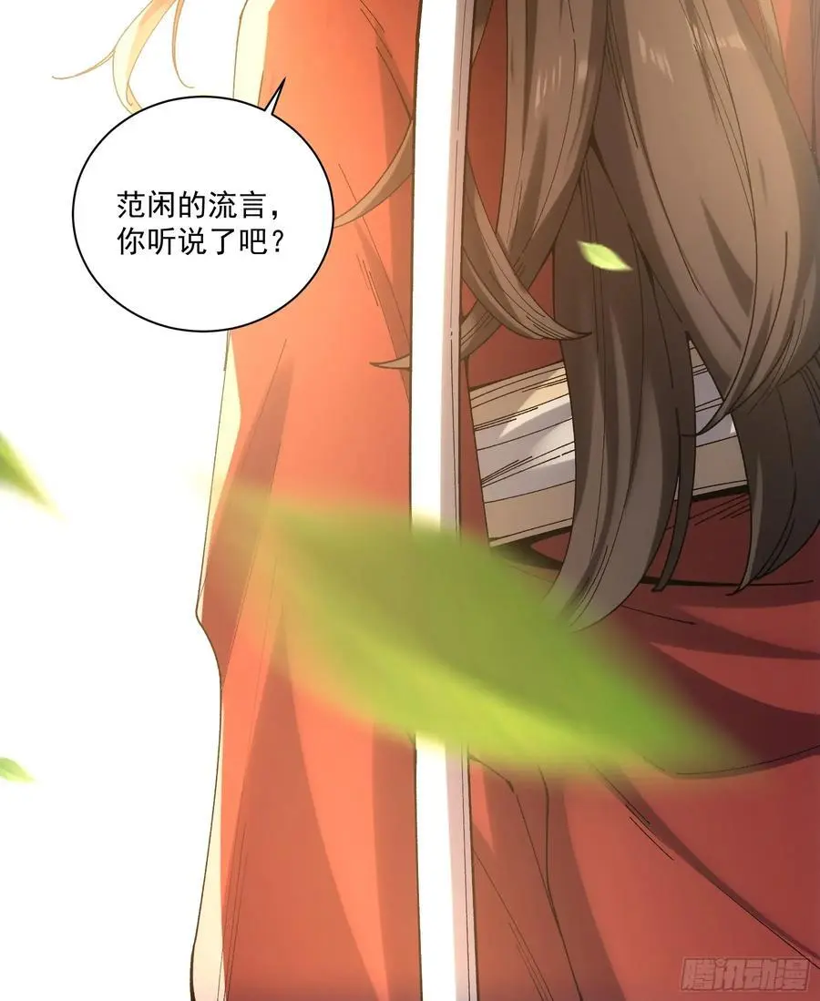 110.父子相认5