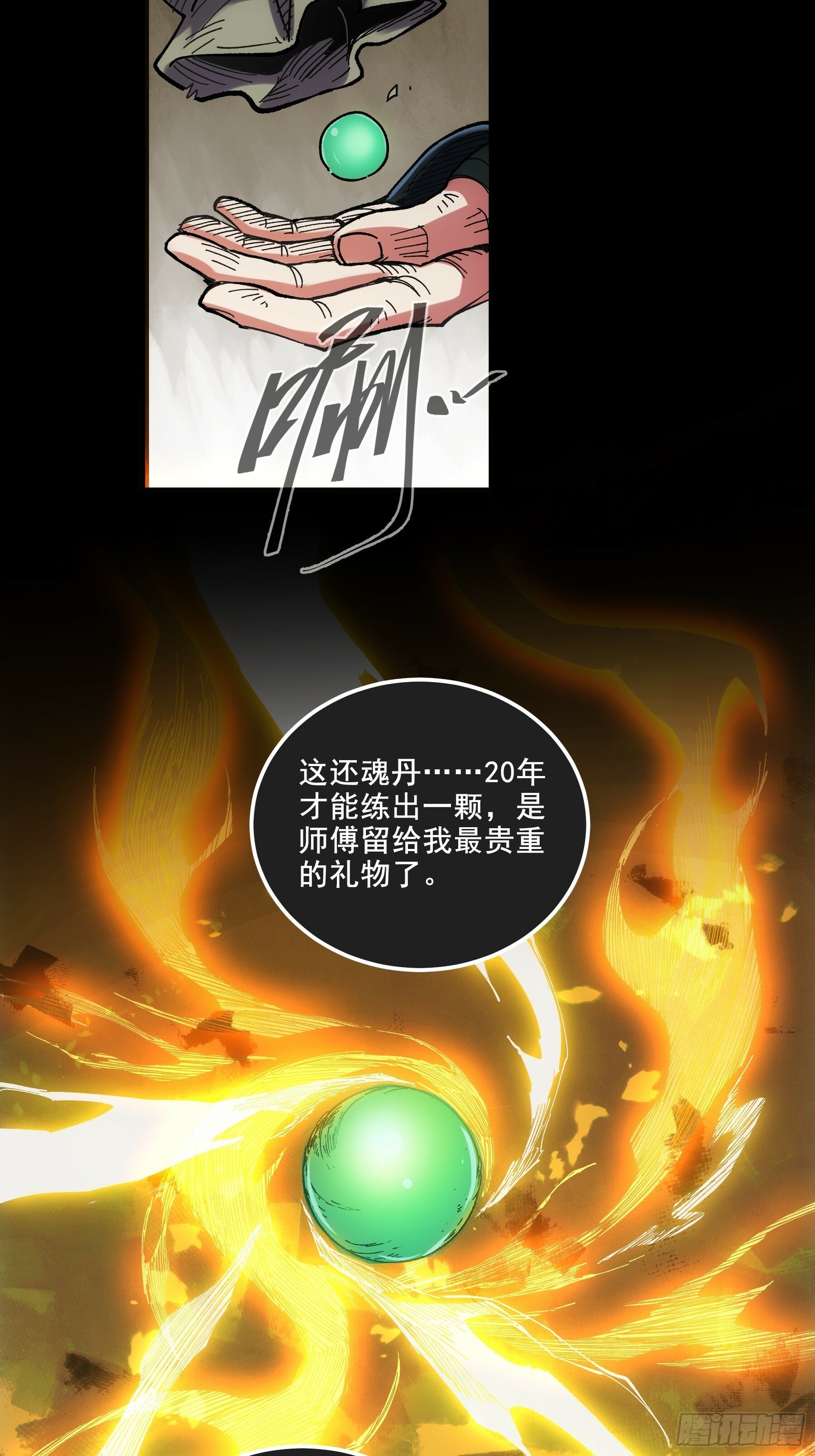 44.牛栏街少年杀人事件71