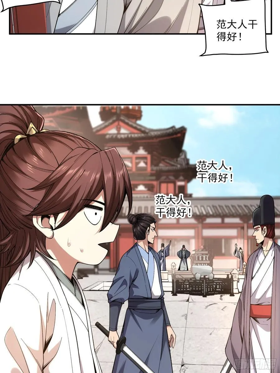 118.普通朋友41