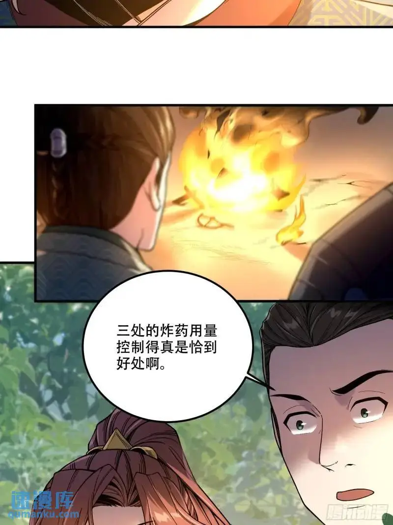 88.两面夹击15