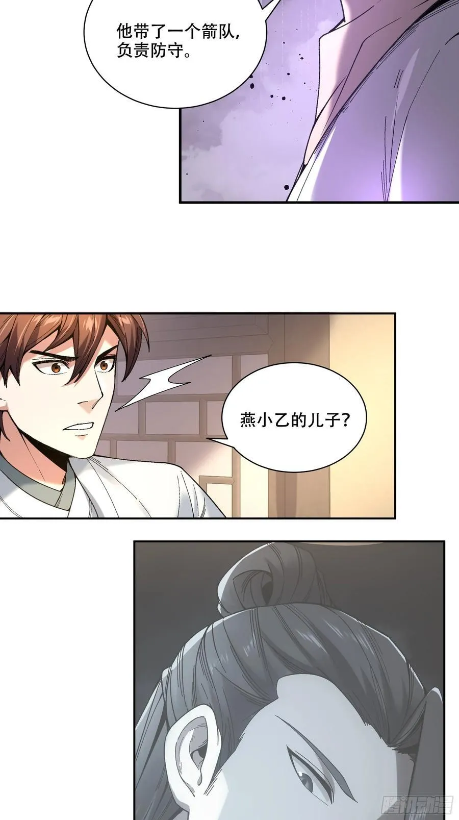 116.明天干你31