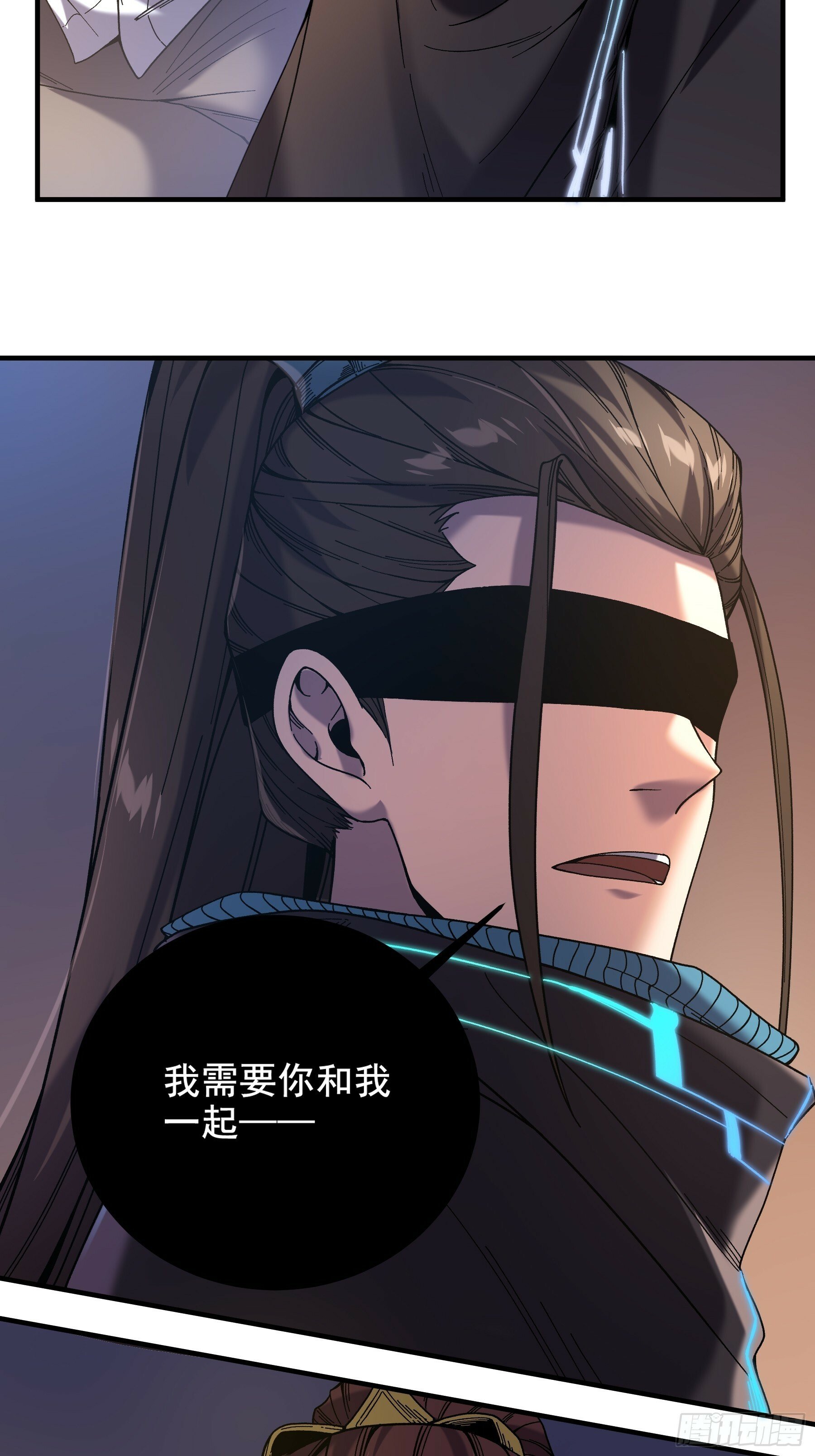 57.当驸马也要上班打卡38