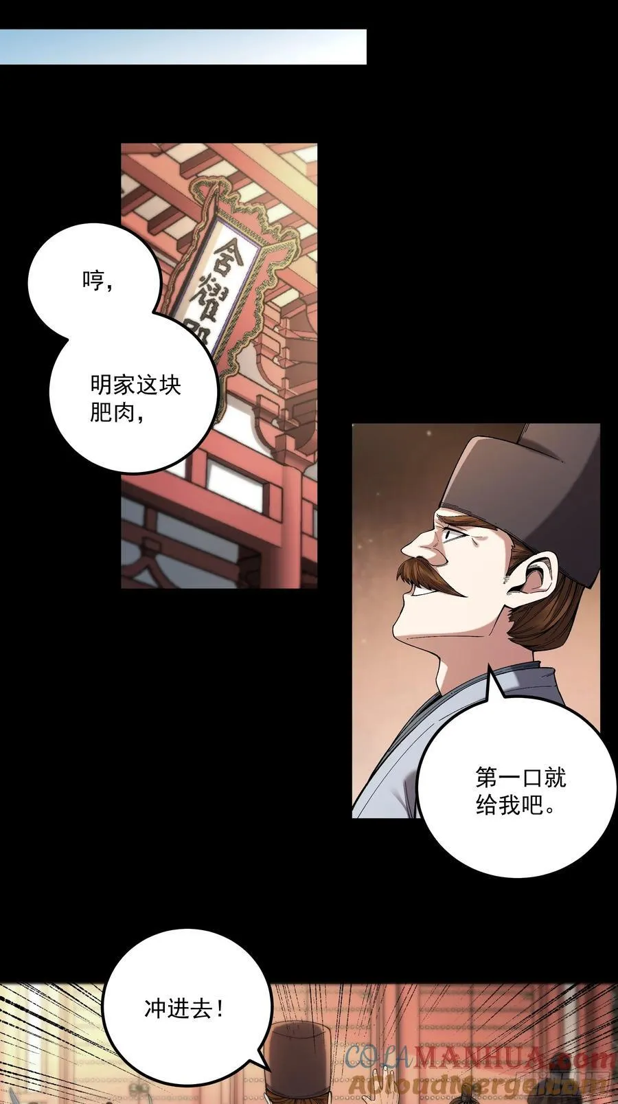 116.明天干你2