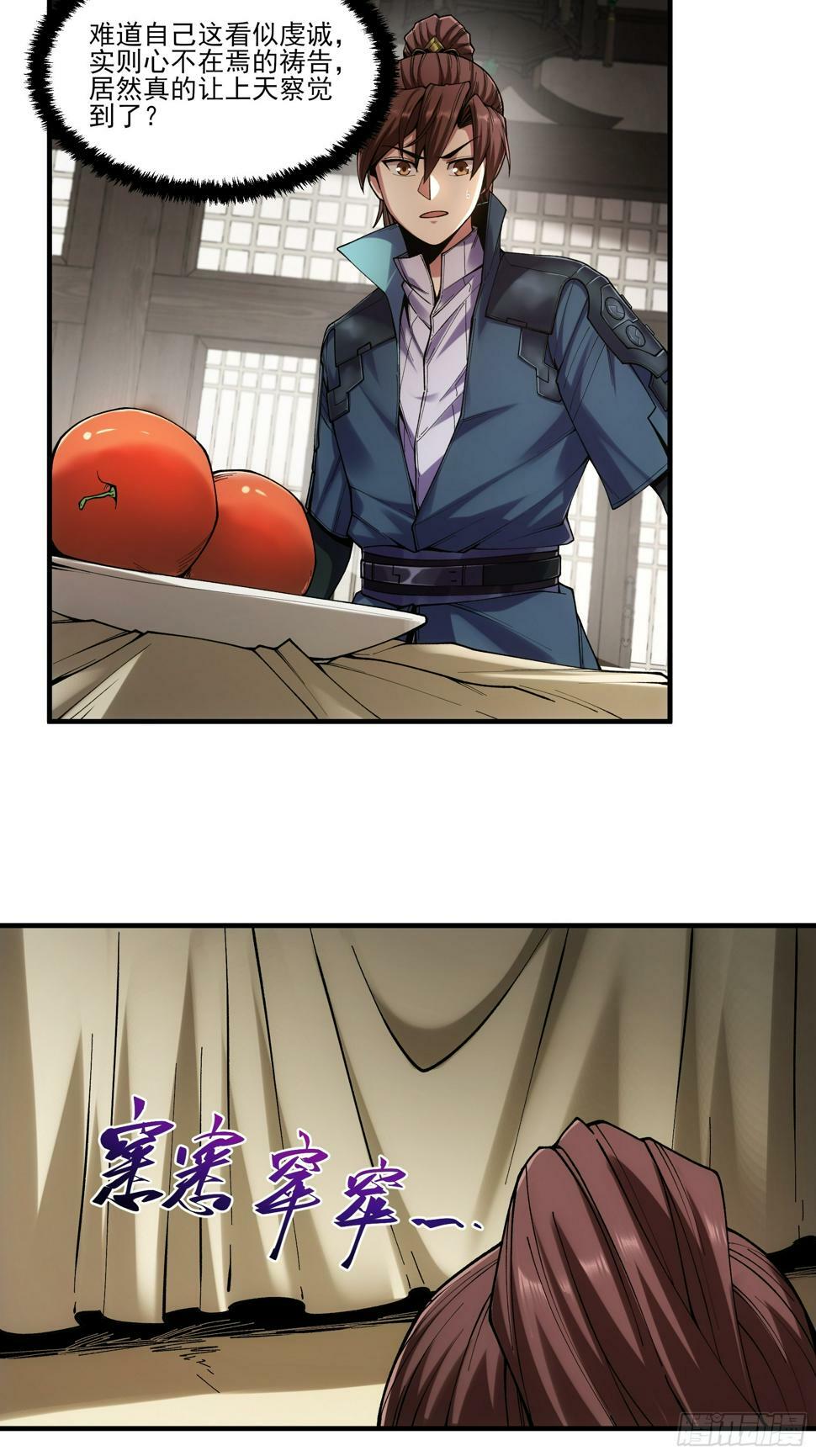 25.鸡腿姑娘38