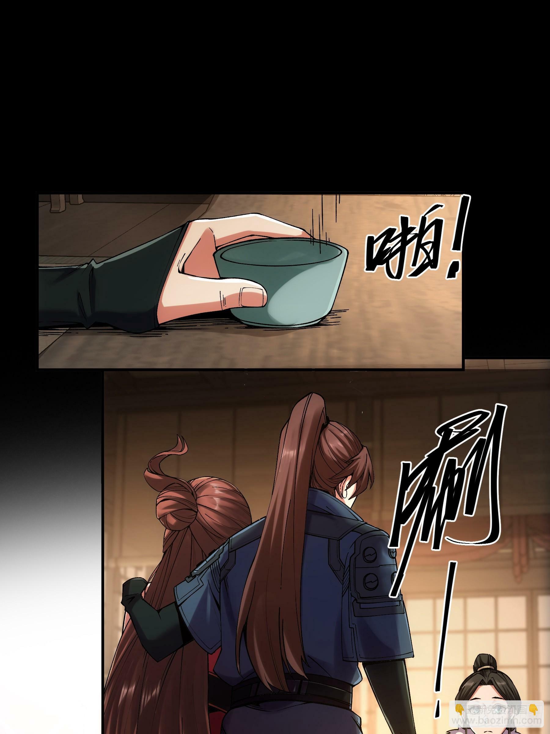 32.春宵一刻40