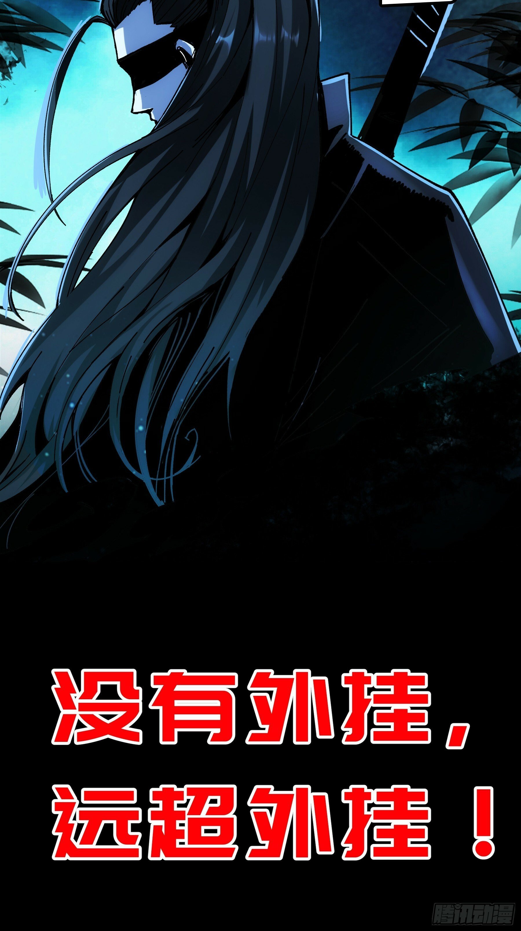 预告7