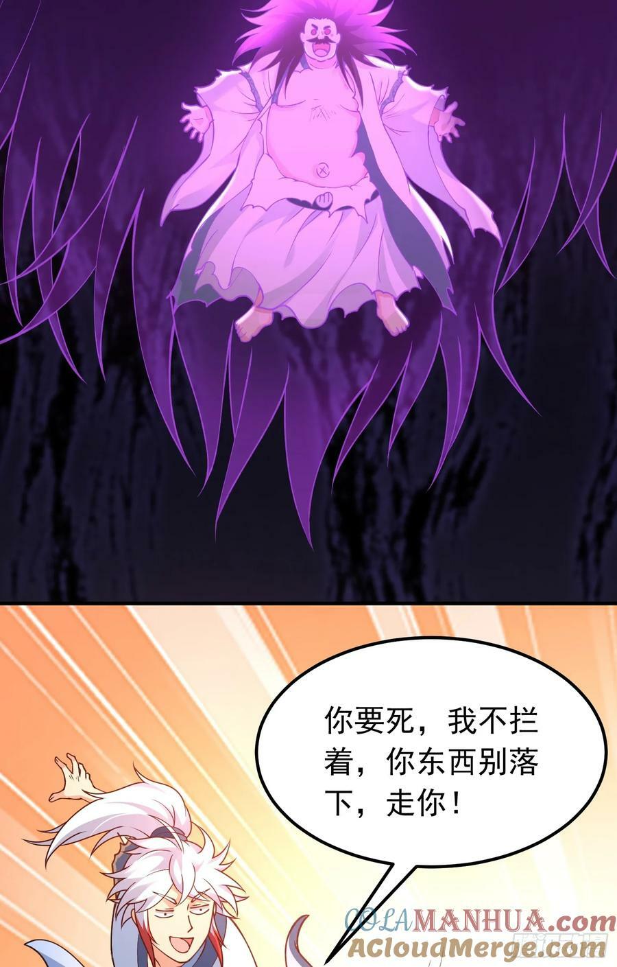 第27话 傅神成为传说45