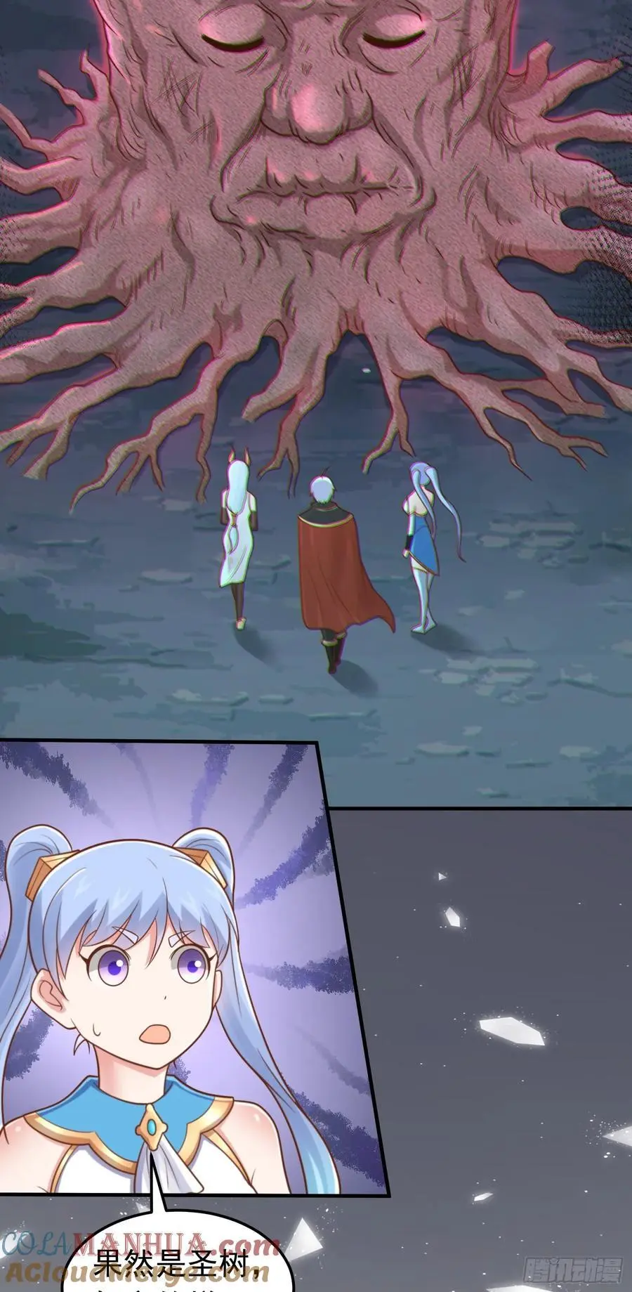 第53话 精灵少女的委托20