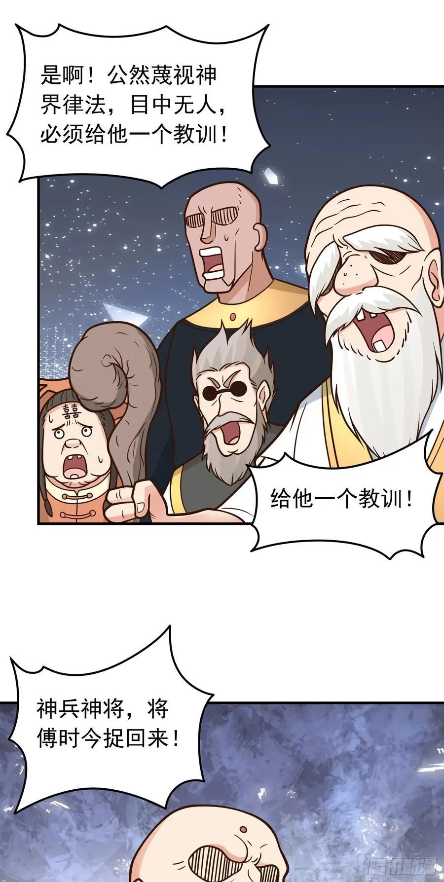 第71话 身世曝光！25