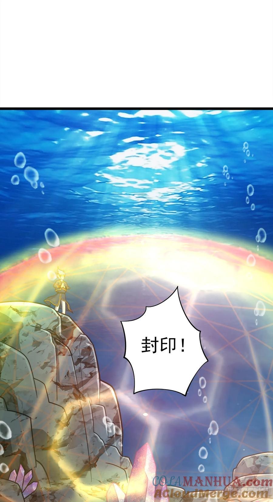第39话 背刺！陷入昏迷！27