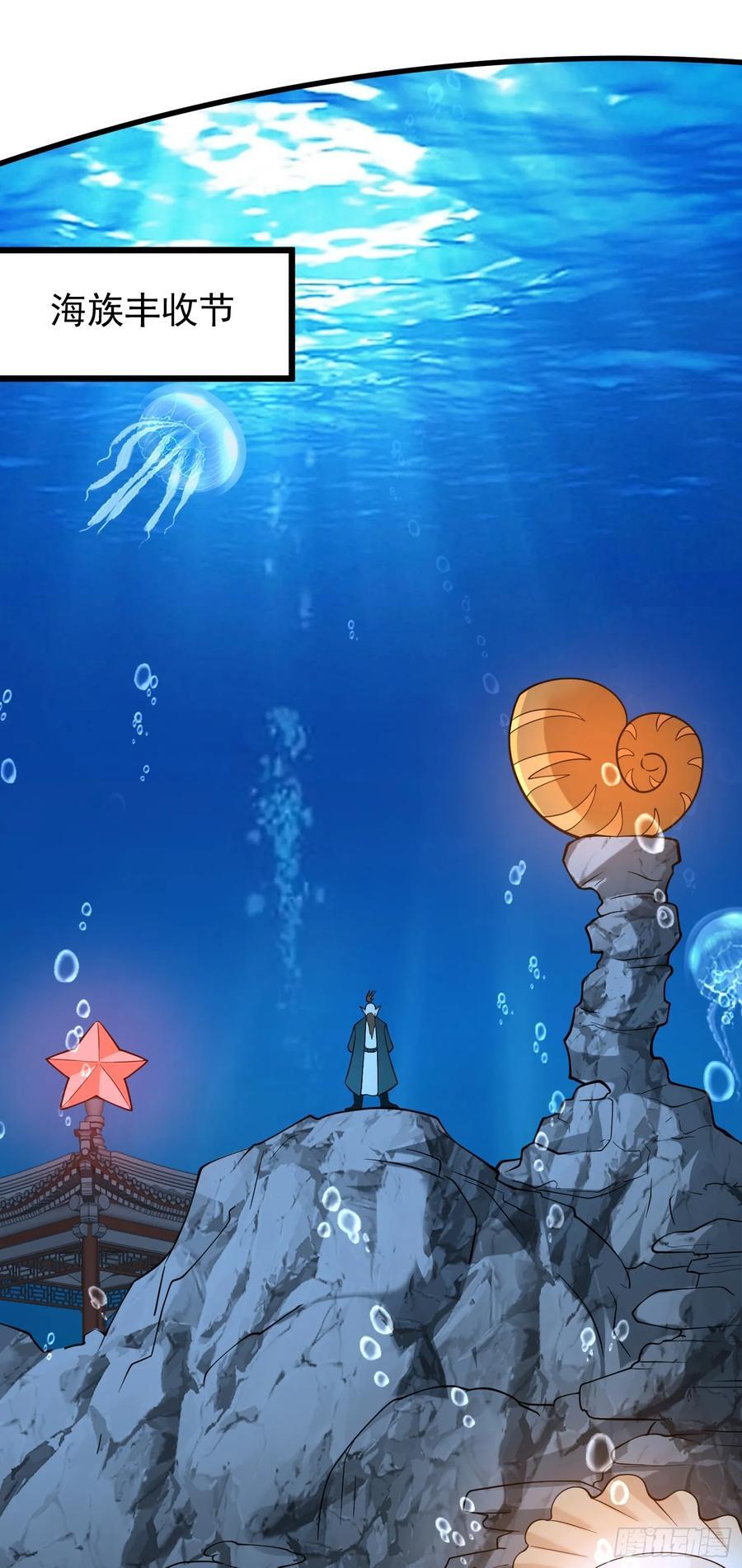 第38话 妖艳蛇女2