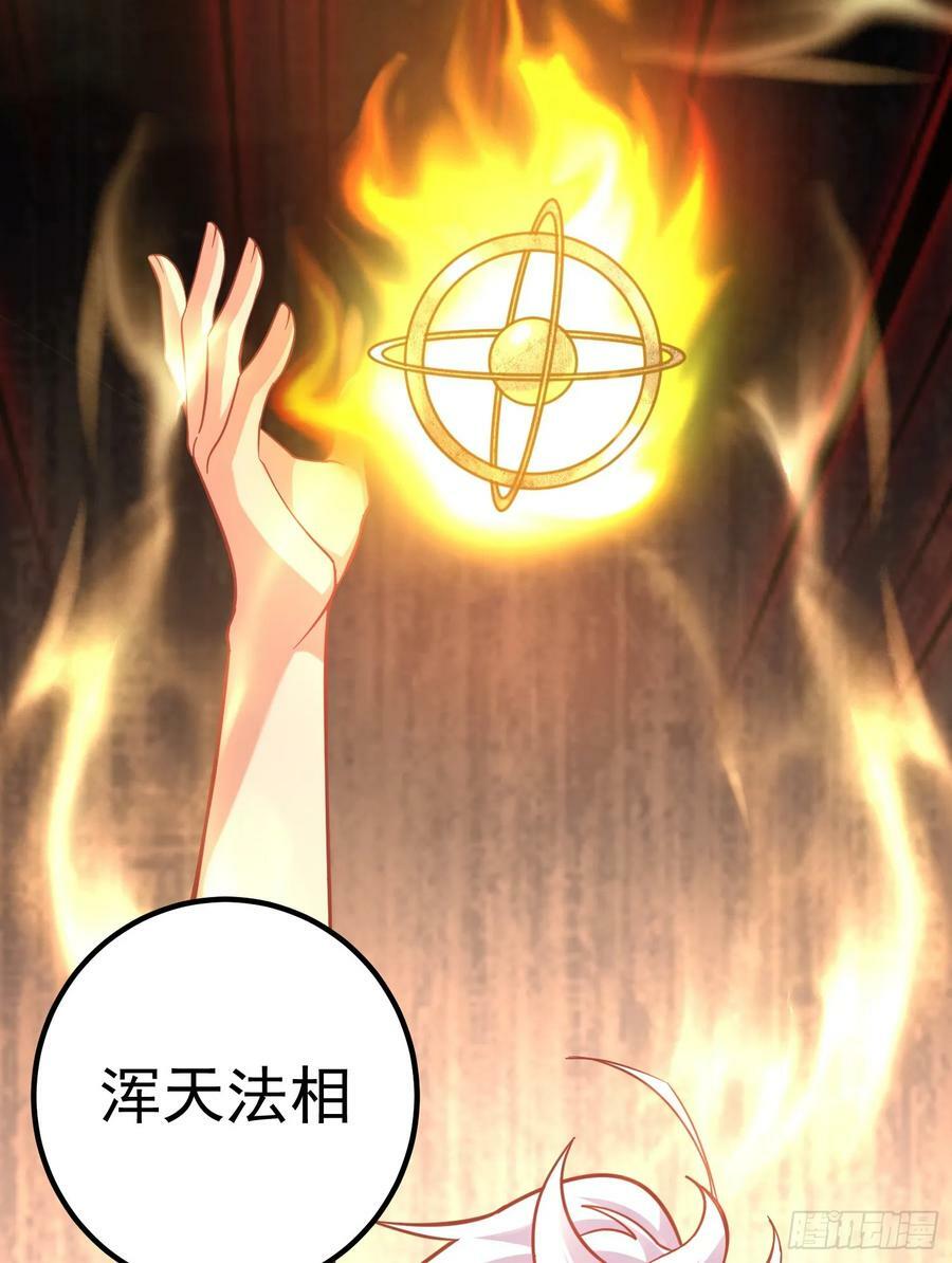 第27话 傅神成为传说32