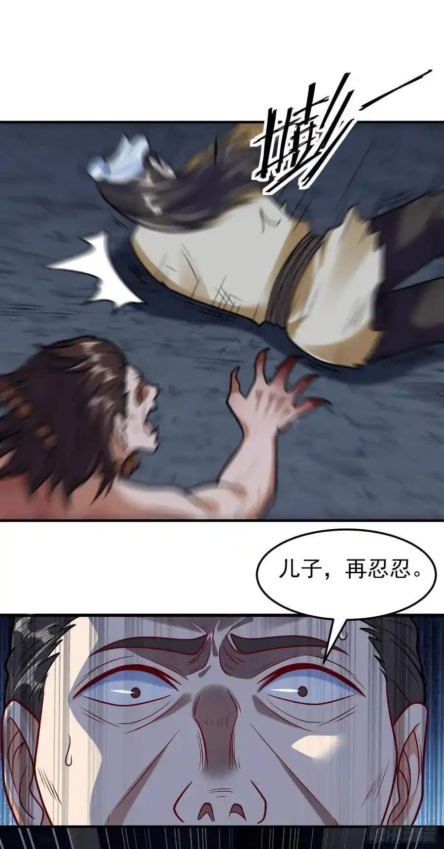 第61话 始作俑鬼！？23