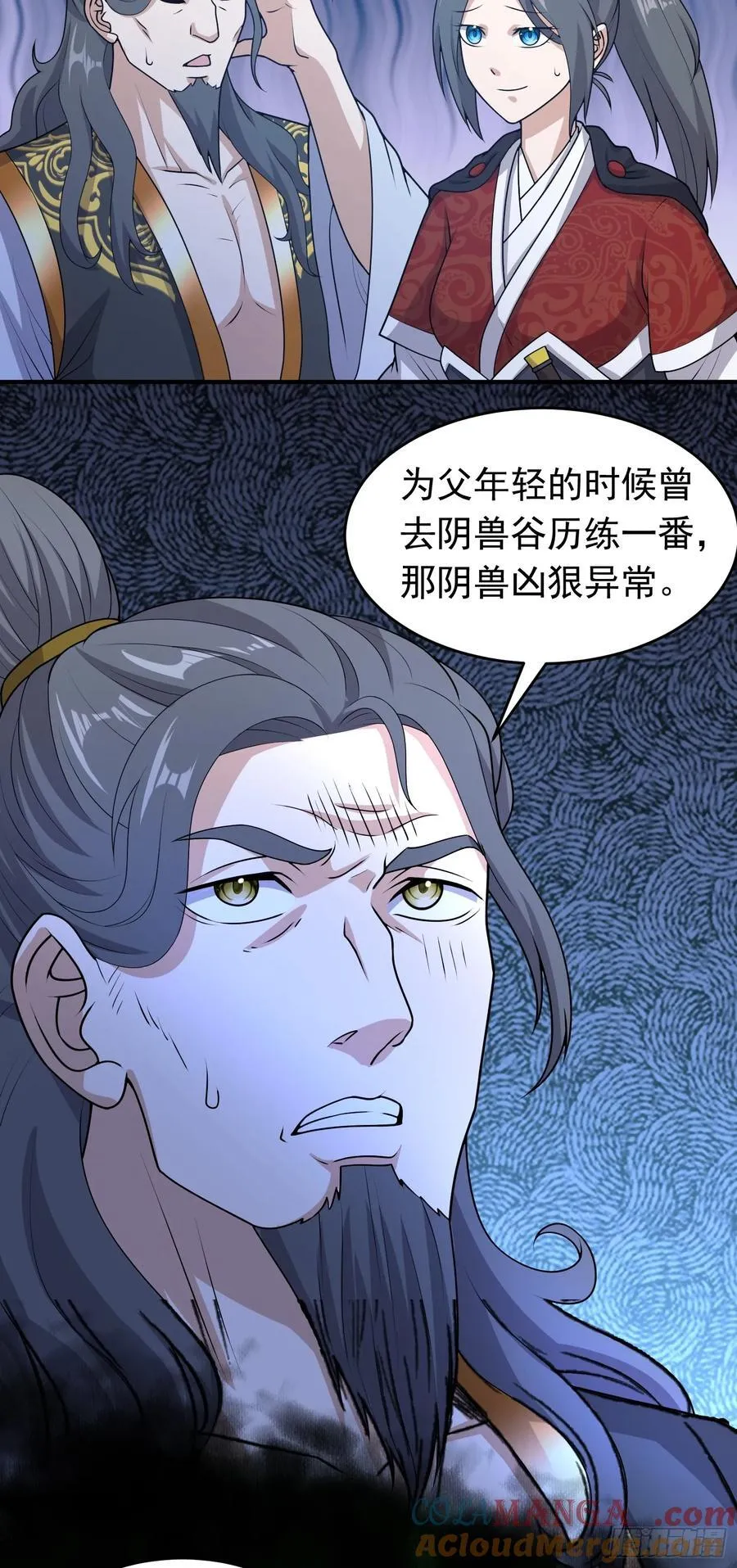 第81话 制服诱惑~18