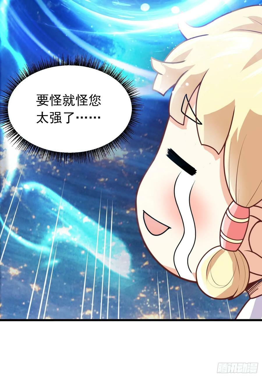 第2话 回收宝物第一站13