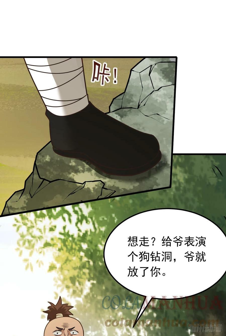 第3话 南宫紫遇险39
