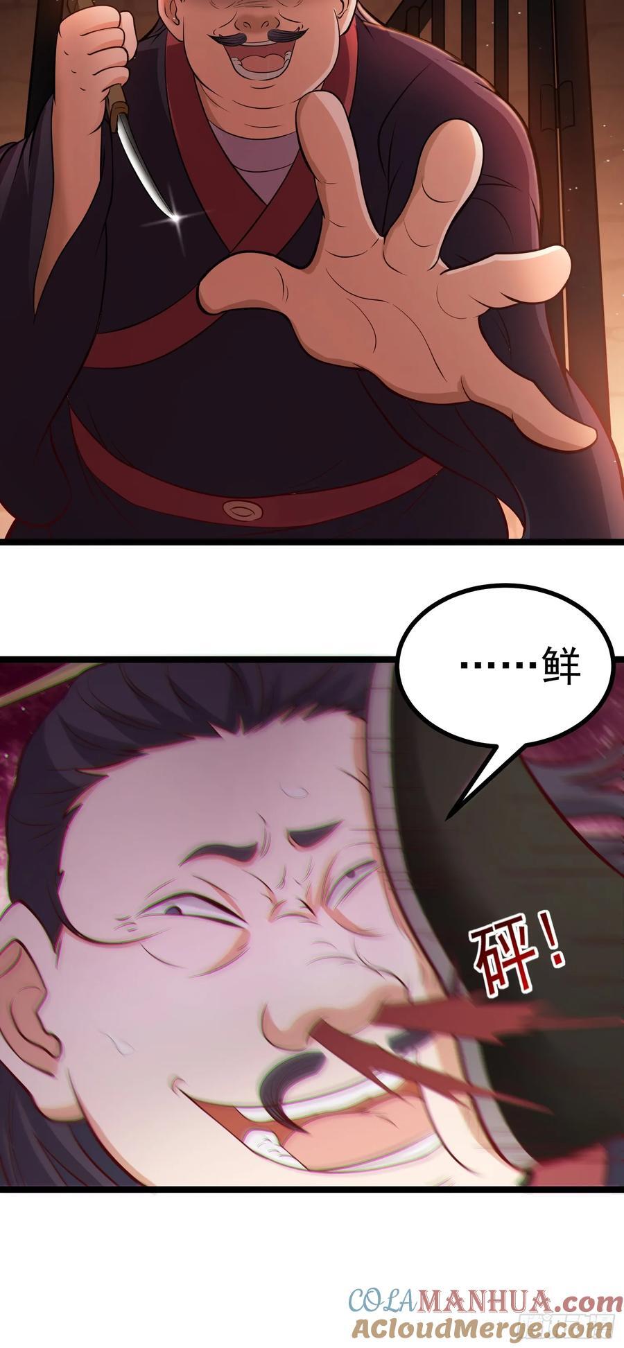 第42话 进入梦境6