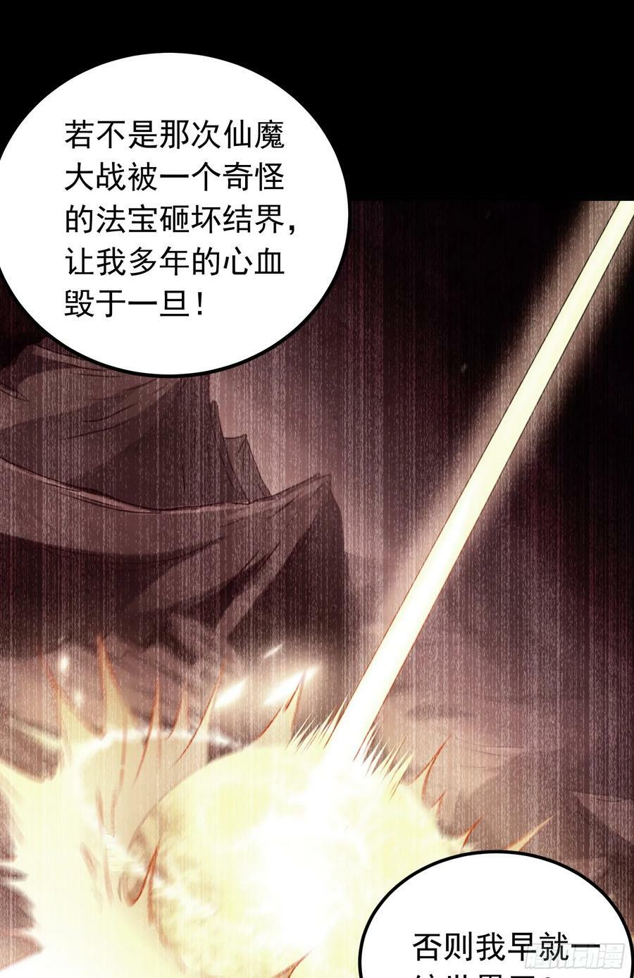 第27话 傅神成为传说20