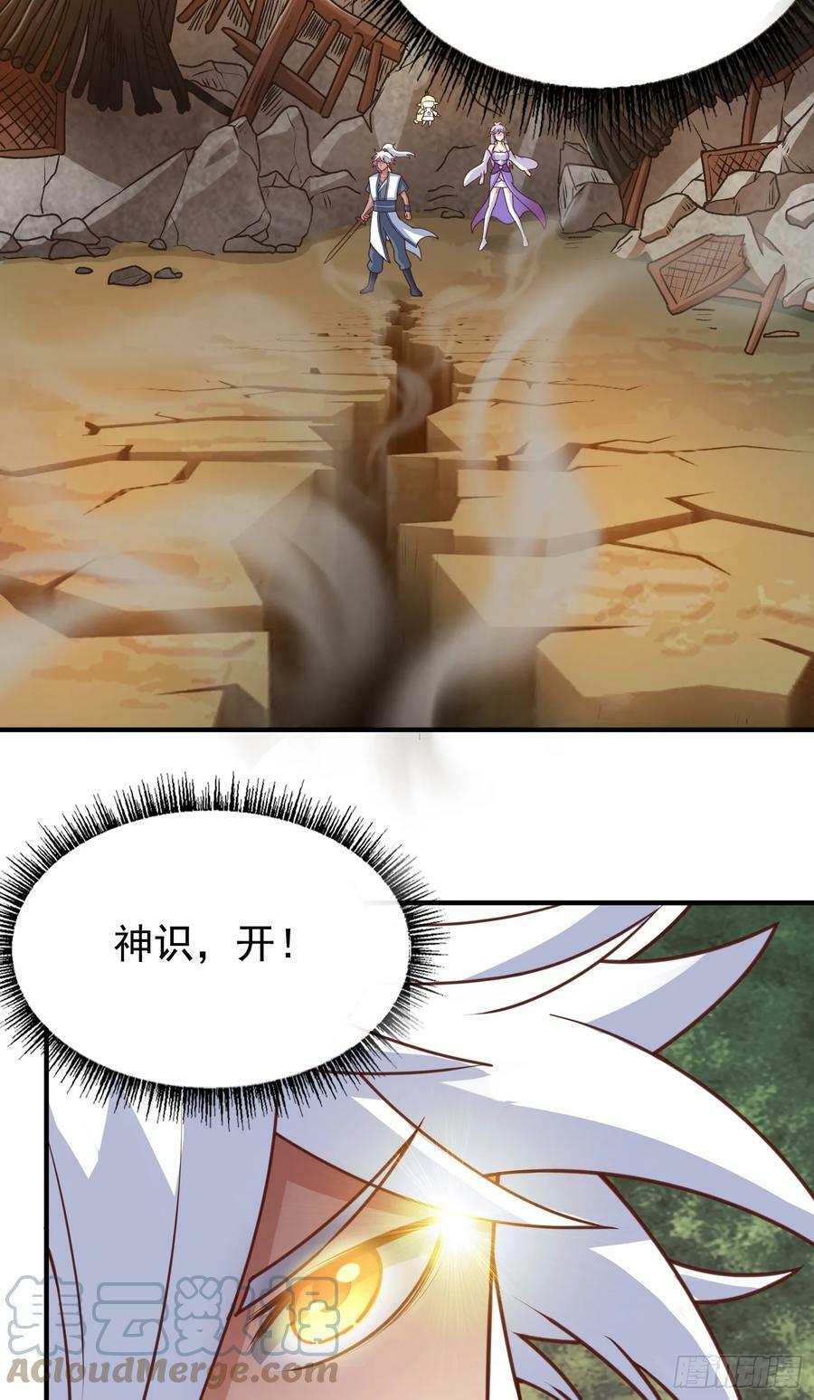 第12话 长指甲坏人现身30