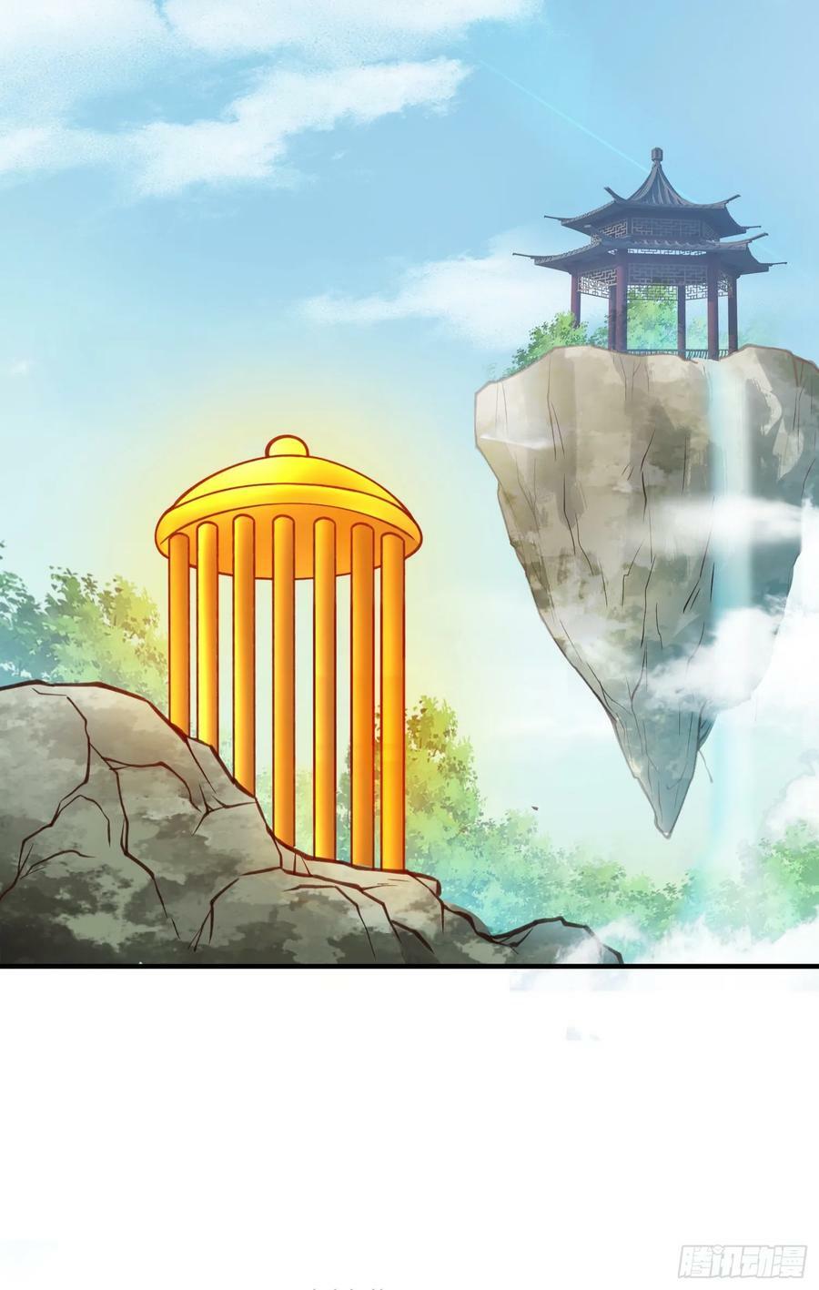 第32话 湿身诱惑10