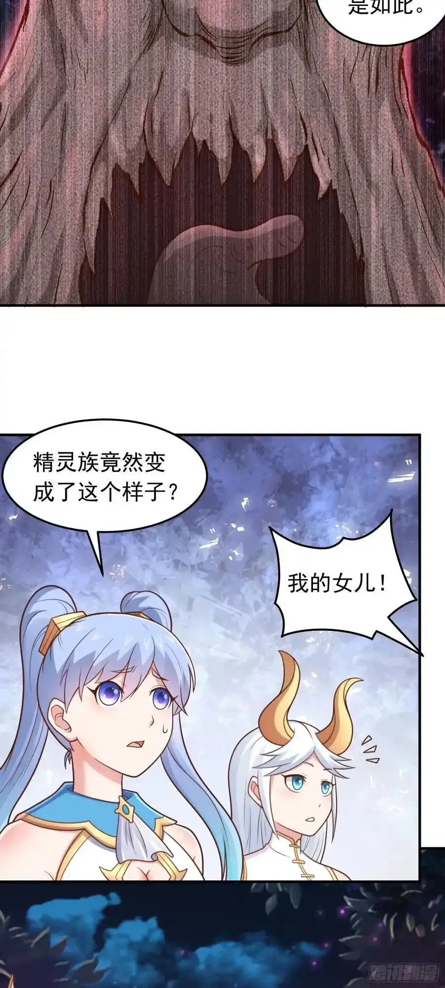 第54话 关于神的预言！5