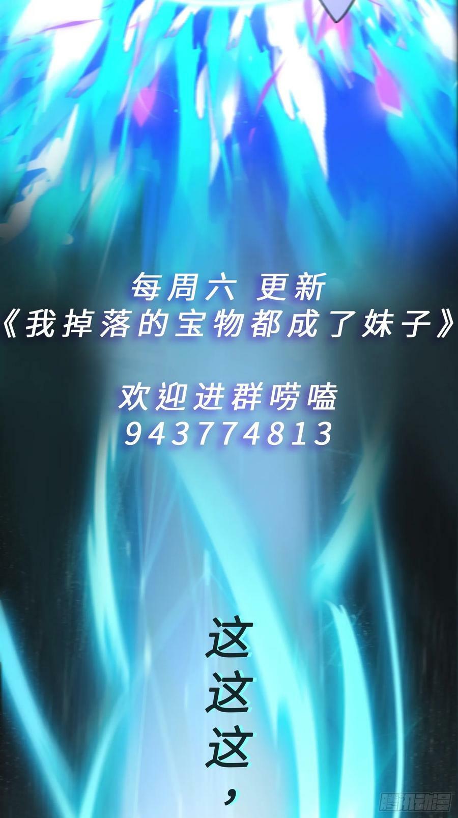 第32话 湿身诱惑55