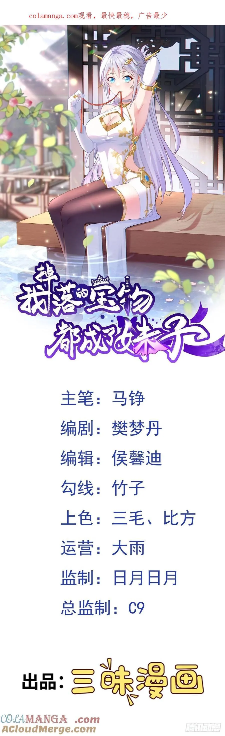 第65话 妹子你好润啊~0