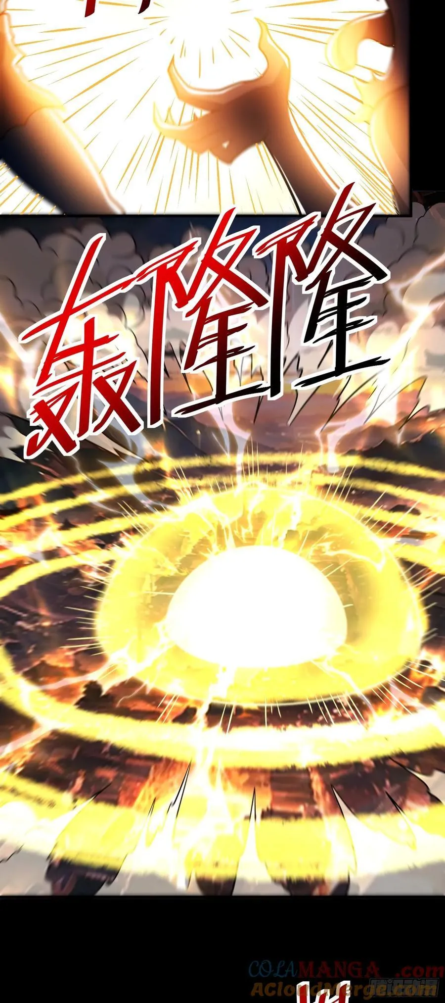 第69话 傅天师你好棒~16