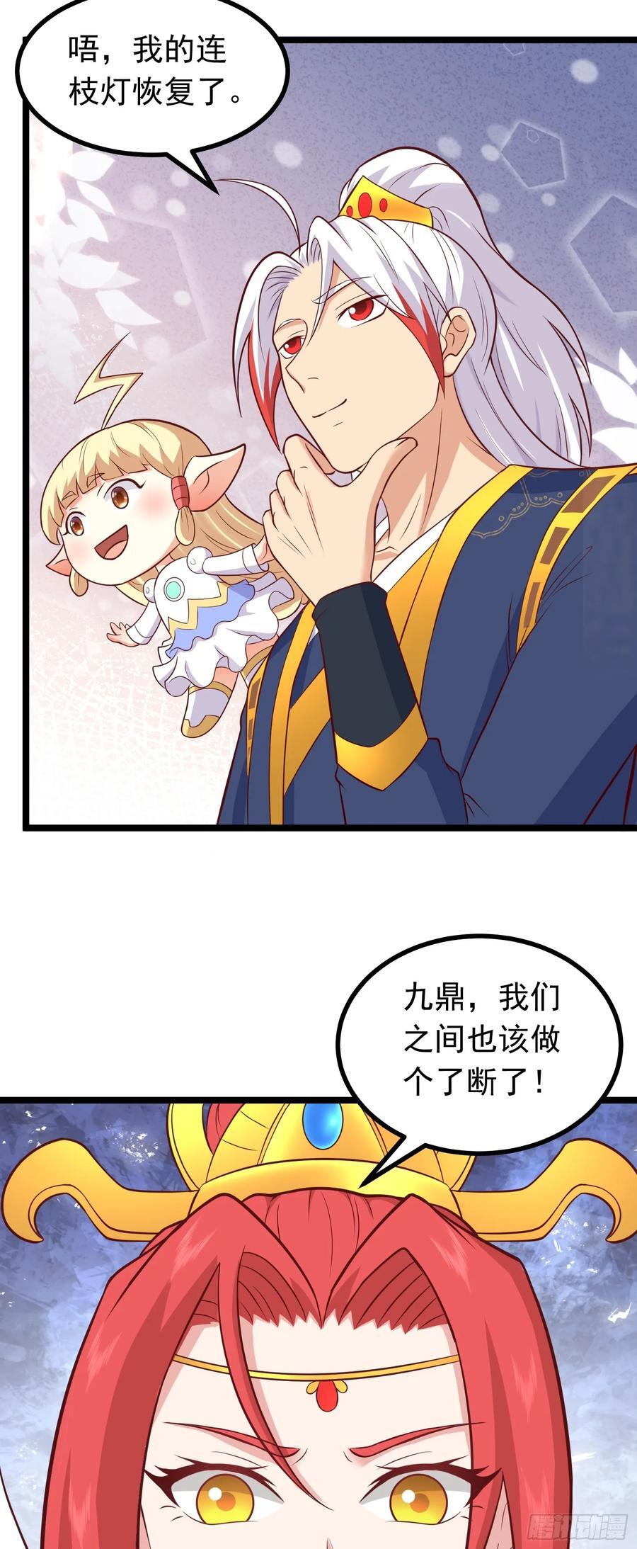 第44话 谁说我没有信徒的！5