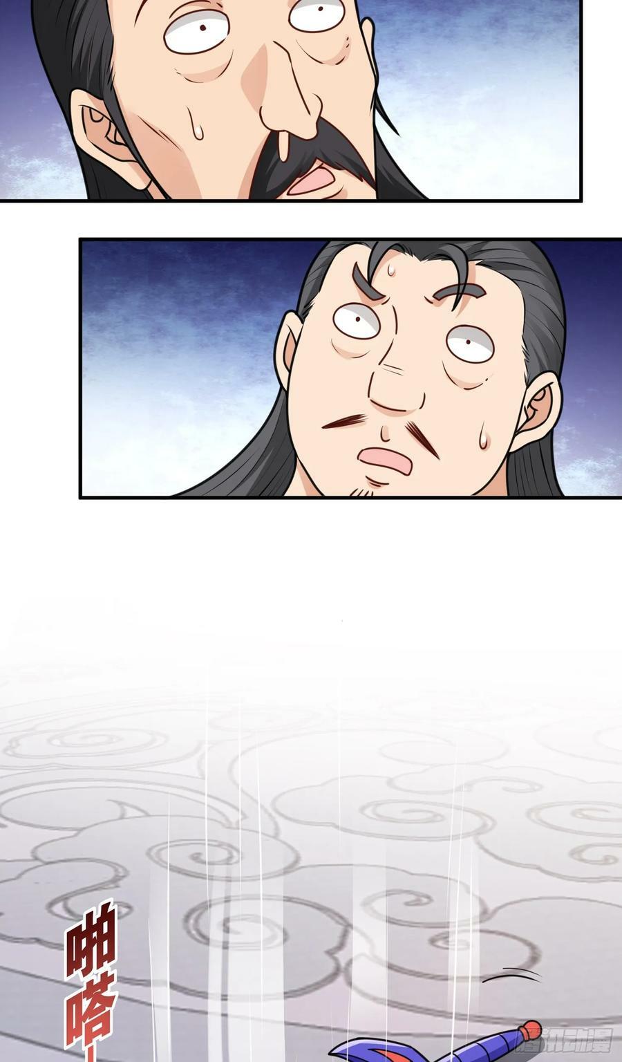 第14话 “哔哔”剑好爽5