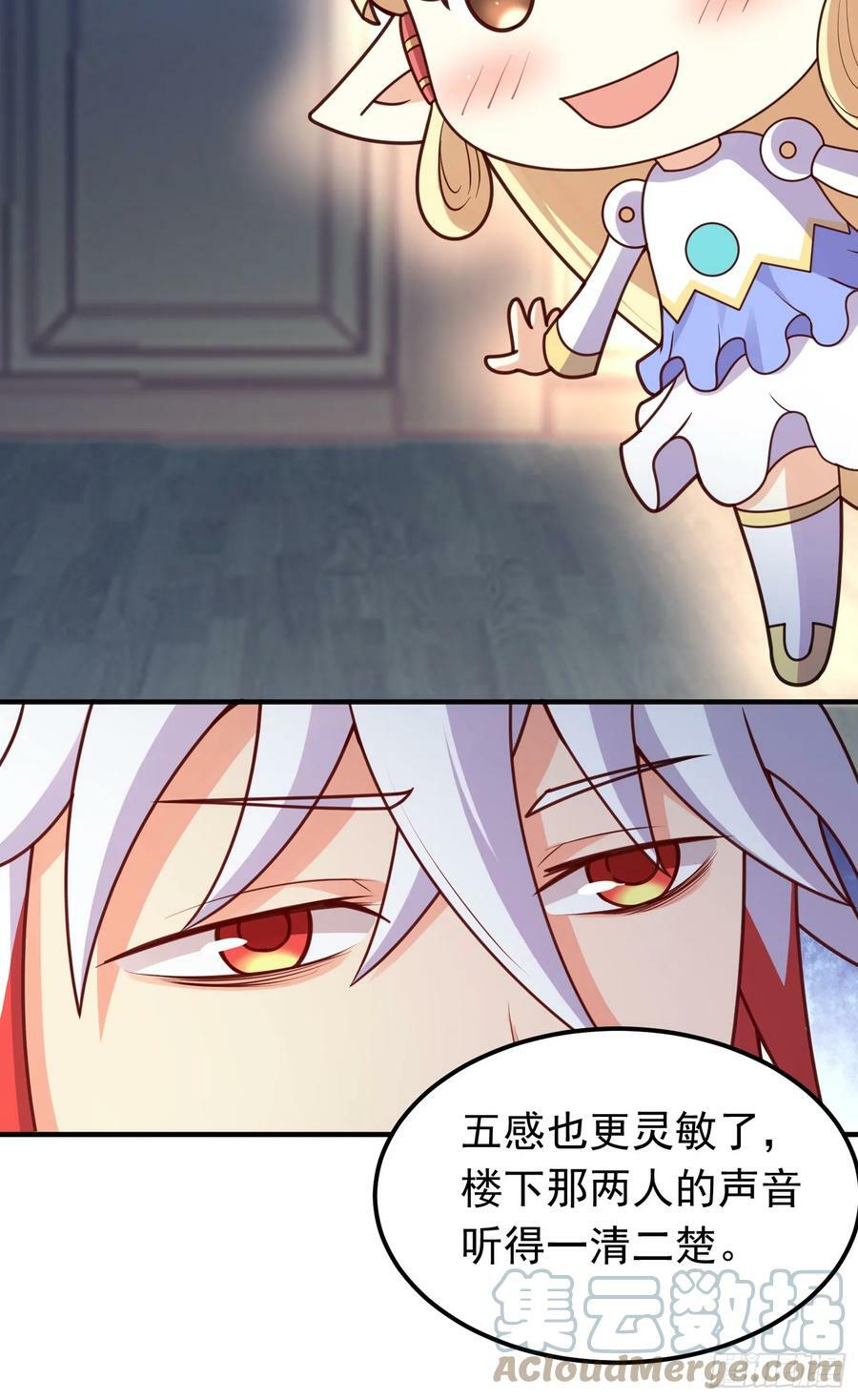 第11话 有间客栈33