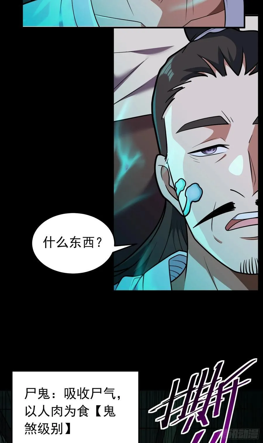 第65话 妹子你好润啊~27