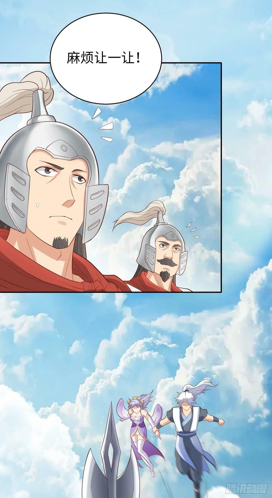 第24话 首登仙界22