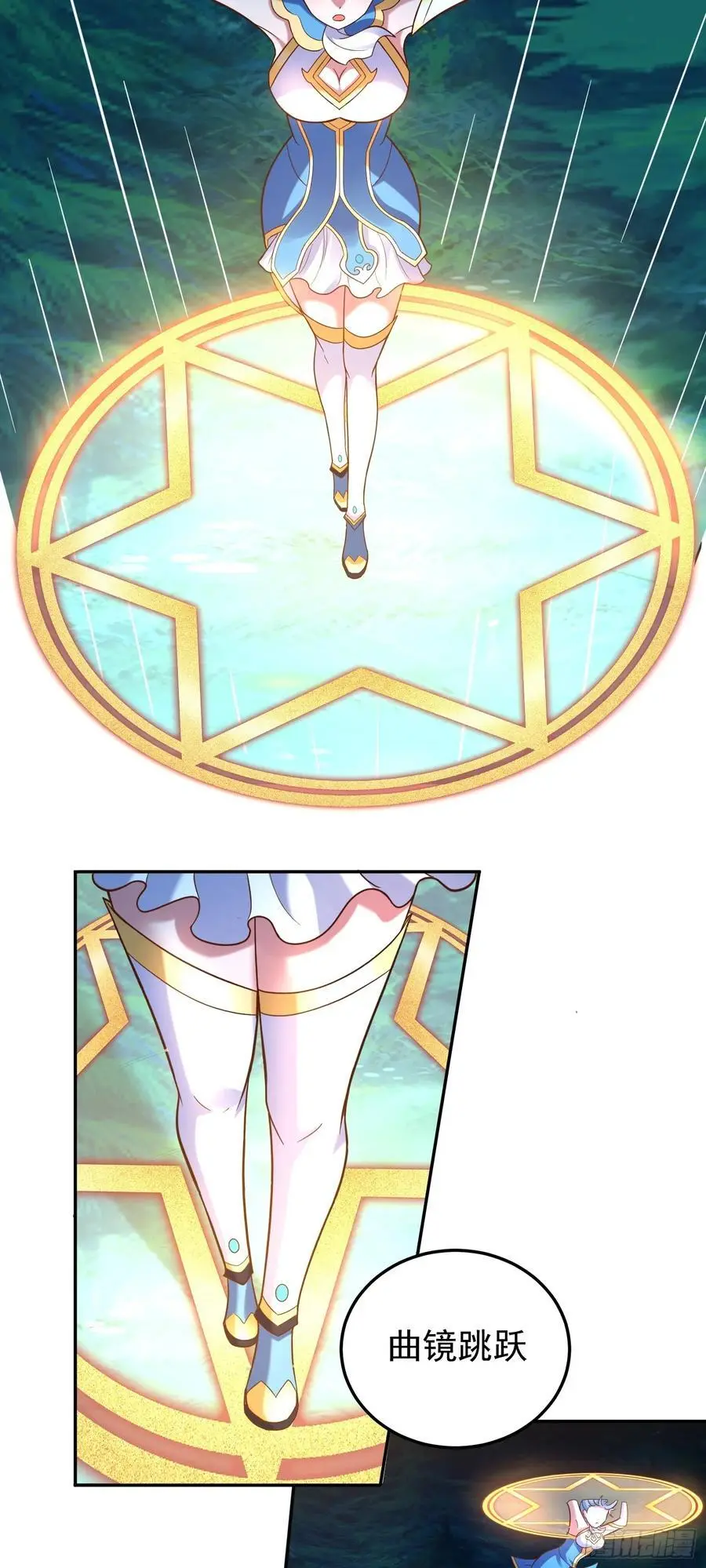 第46话 森林历练23